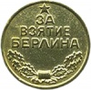 Medal za vzyatie Berlina ikon.jpg