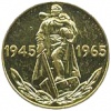 Medal 20 let pobedy v VOV ikon.jpg
