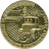 Medal za preobr Nechernozemya ikon.jpg