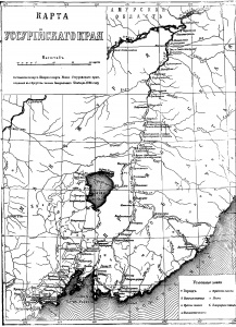 Карта Уссурийского края, 1866 г. (фрагмент вкладки после стр. 40)