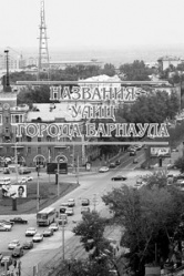 Название улиц Барнаула 2004 01.jpg
