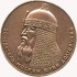 Медаль "В память 800-летия Москвы", 20.09.1947