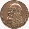 Medal 800 let Moskvy ikon.jpg
