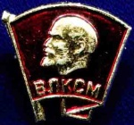 Знак ВЛКСМ 1958 МЗСИ фрачн закол 01.jpg