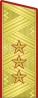 Генерал-полковник (СССР)