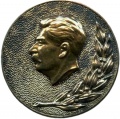 Stalin premiya USSR ikon.jpg