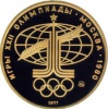 1977 100 руб Au proof Олимпиада-80 Спорт и мир 01.jpg