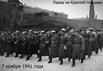 7 ноября Парад 1941 года 01а.jpg