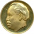 Медаль "90 лет со дня рождения Георгия Димитрова" (НРБ, 1974)