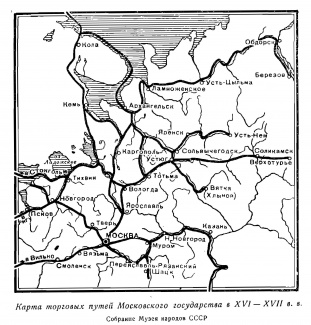 Карта торговых путей Московского государства в XVI - XVII вв. (фрагмент стр. 88)