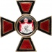 Орден Святого равноапостольного князя Владимира I степени
