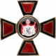 Орден Святого равноапостольного князя Владимира II, 1911