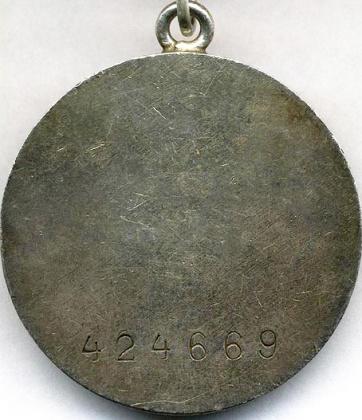 Medal za otvagu USSR 424669 1a.jpg