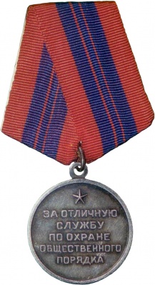 Medal za ohr obch poryadka 01.jpg