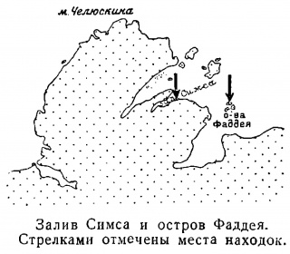 Залив Симса и остров Фаддея (фрагмент стр. 8)