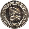 Medal Za slugbu v morskoy pehote ikon.jpg