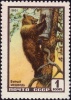 Марка СССР 2535 Животные 1961 1 к 01.jpg