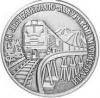 Медаль 50 лет БАМ 01а.jpg
