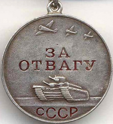 Medal za otvagu USSR 97245 1.jpg