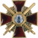 Орден Святой Анны I степени с мечами