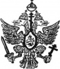 Герб Рос царства Василия III 01.jpg