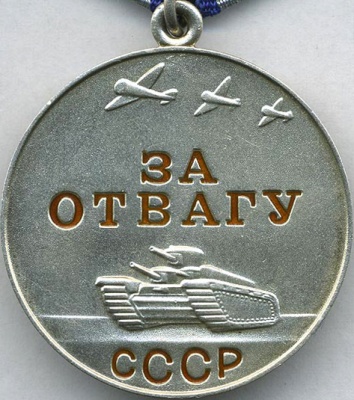 Medal za otvagu USSR bn 2.jpg