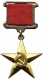 Медаль "Серп и Молот", 16.01.1976, № 117 (II)