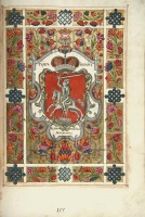 155 Герб князя Литовского.jpg