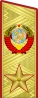 Marshal Sov Soyuz 1974-1993.jpg