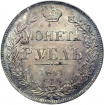Ross Imp 1841 1 rubl 1598 Ag SPB-NG.jpg