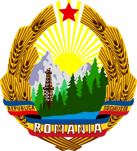 Файл:Герб Румынской СР 01.jpg
