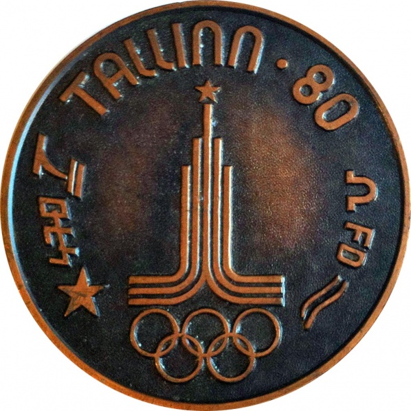 Файл:XXII Олимпиада Москва 1980 настол парус 01.jpg